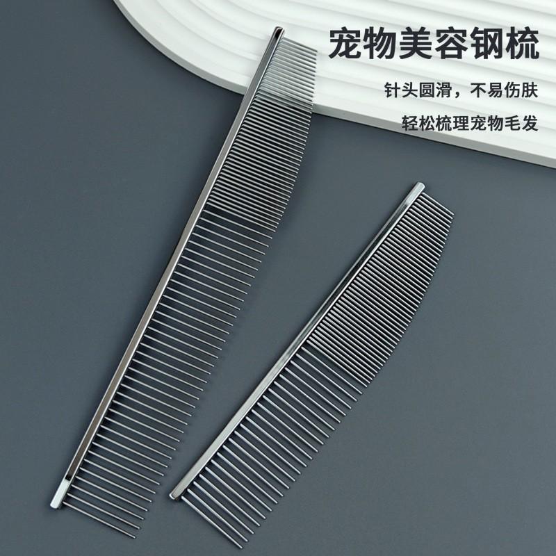 Stainless Steel Pet Grooming Comb Dogs Cats Dual-Edge Deshedding Styling Tool Small/Large Size