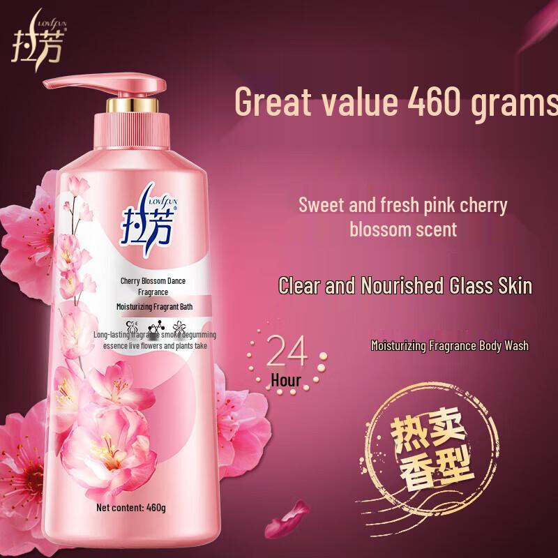 Lafang Cherry Blossom Scented Shower Gel
