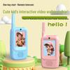 Children's Wireless Mini Video Intercom Toy - Parent-Child Interactive Birthday Gift