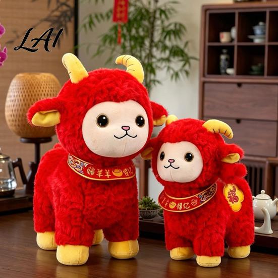 New Year Home Decor Items Chinese Mascot 2027 Plush Zodiac Sheep Lunar Red Stuffed Festive Mascot Doll Toy for Car