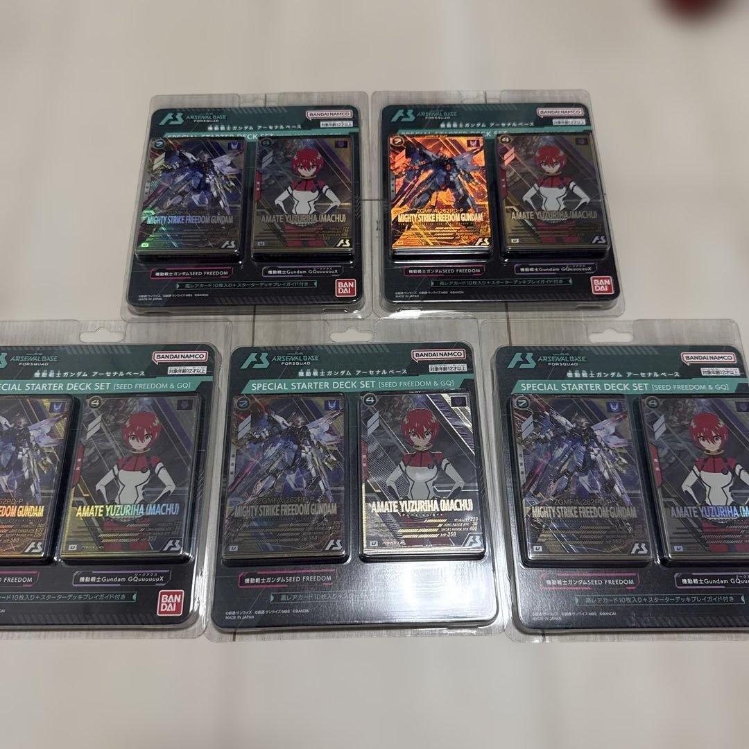 Used Mobile Suit Gundam Arsenal Base Special Starter Deck Set 5 Sets