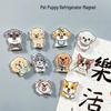Cute Cartoon Puppy Fridge Magnet Set - Creative Acrylic Home Decor & Message Board