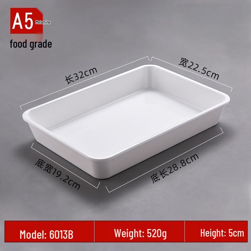 JINMEILI Melamine Rectangular Food Tray