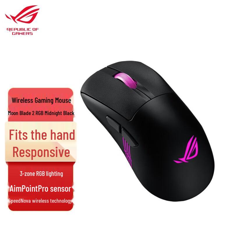 ROG Keris II Ace RGB Wireless Tri-Mode Gaming Mouse