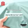 MINISO Men's Quick-Dry Ice Silk T-Shirt