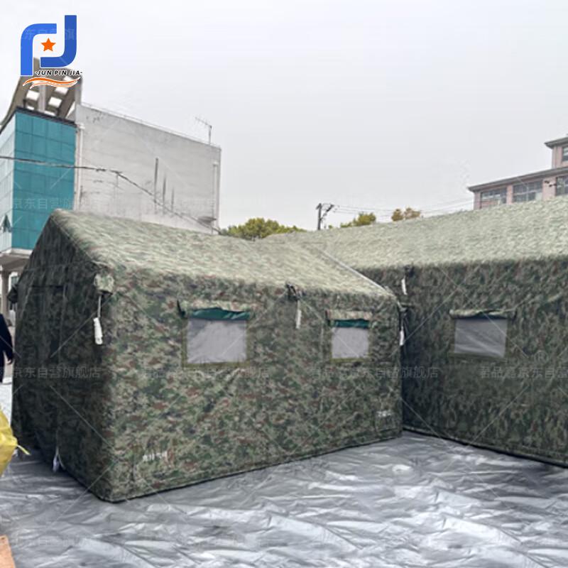 JunPinJia Camouflage Inflatable Disaster Relief Tent