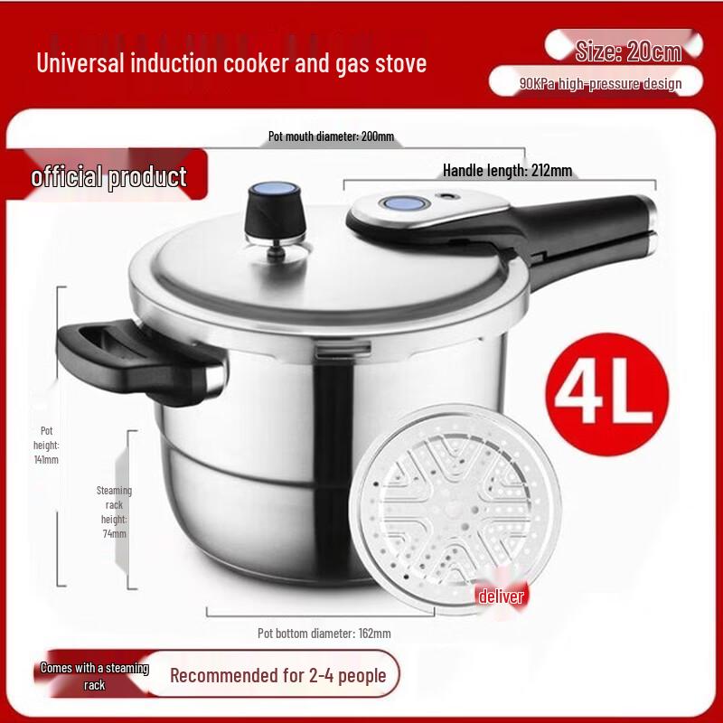 ASD Smart Core 20cm Stainless Steel 90kPa Pressure Cooker