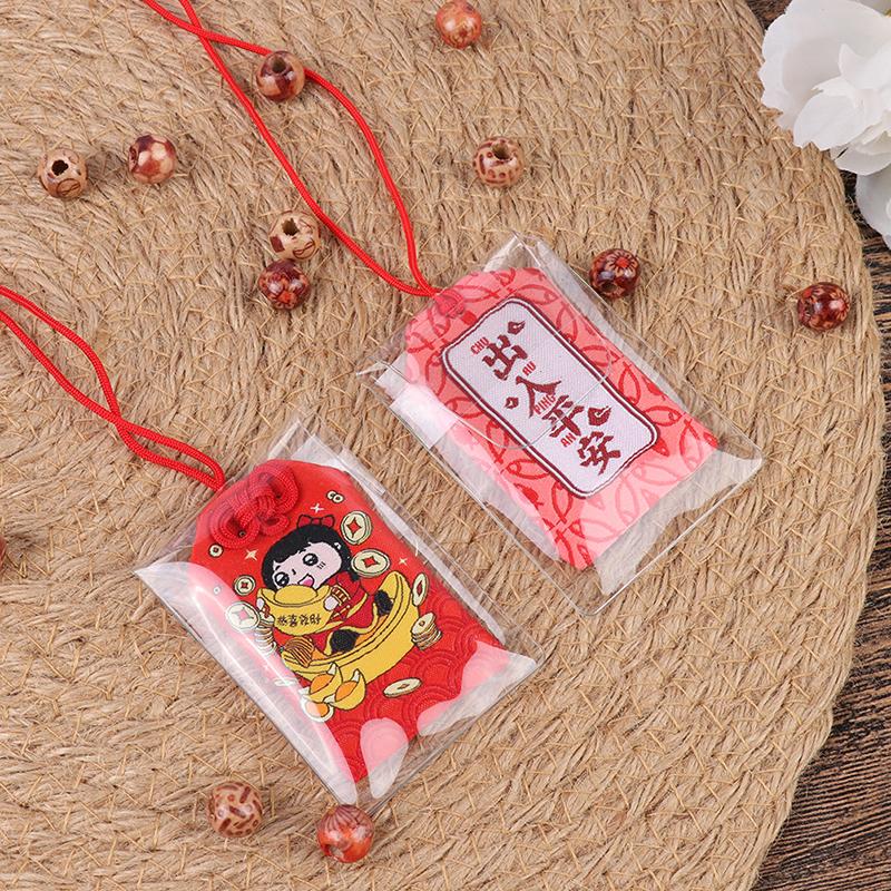 Japanese Prayer Imperial Amulet Fortune Success Workgod Of Wealth Pendant