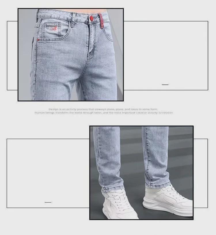 Men's Trendy Slim Fit Stretch Jeans - Autumn/Winter Casual Style