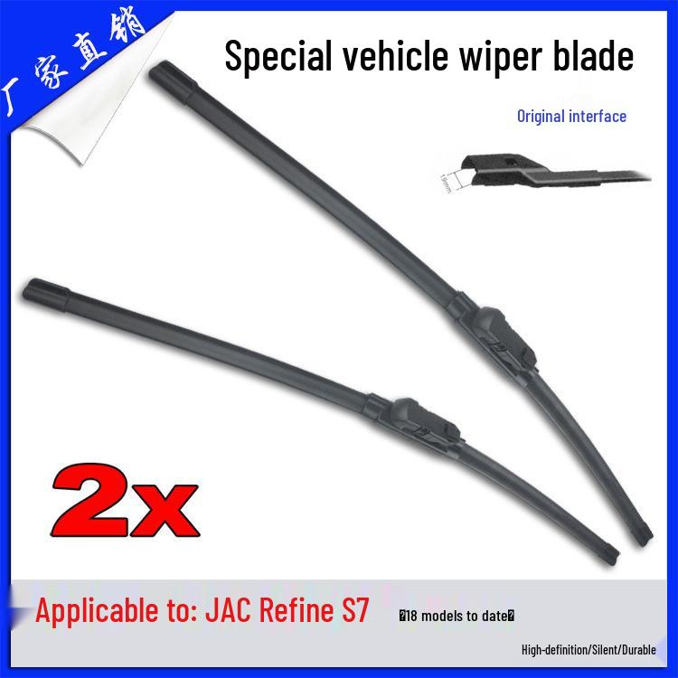 Бескаркасные щетки стеклоочистителя для моделей JAC Shuailing T8 с квадратным интерфейсом кнопки
