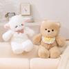 Running Doll Running Plush Cat Rabbit Doll Girl Children'S Gift Doll Plush Toy