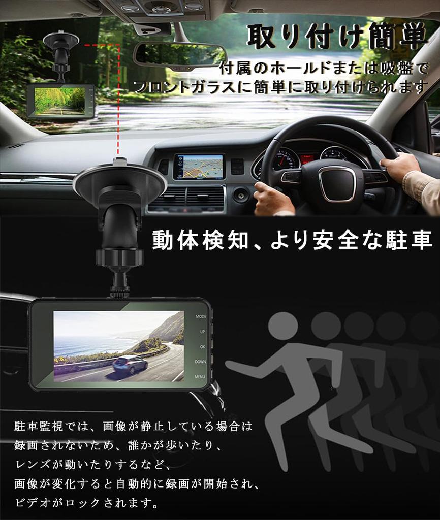 Dash Camera, 1296P Full HD Image Quality, 170° Ultra Wide Angle, Front and Rear