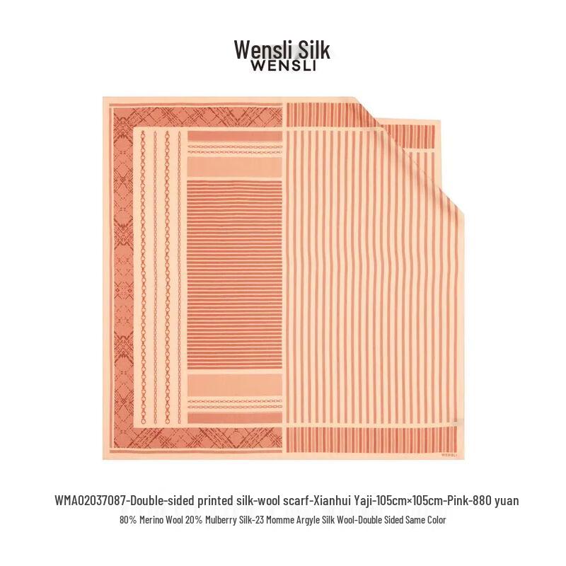 

Wanshili Double-Sided Wool Square Scarf Shawl