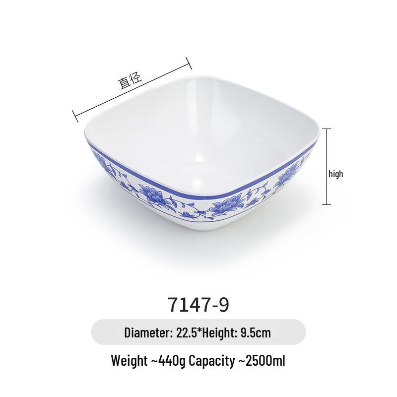 Blue & White Melamine Noodle Bowl