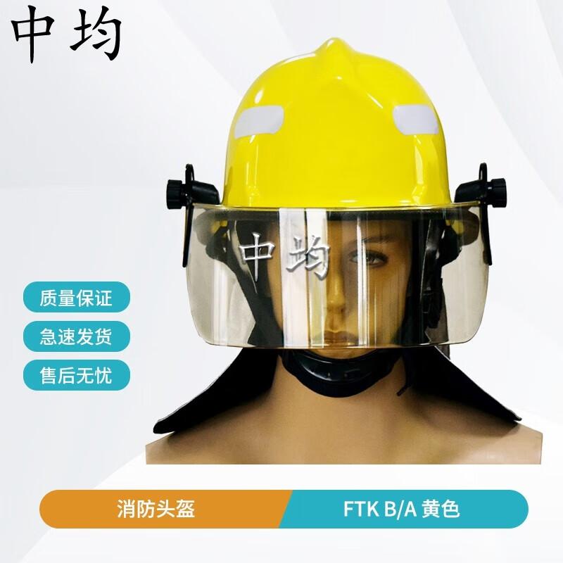 Certified Fire Rescue Helmet