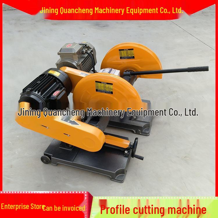 Construction Site 400 Profile Cutting Machine with Full Set Abrasive Wheel, 2.2kW, 3kW, 4kW Electric Options