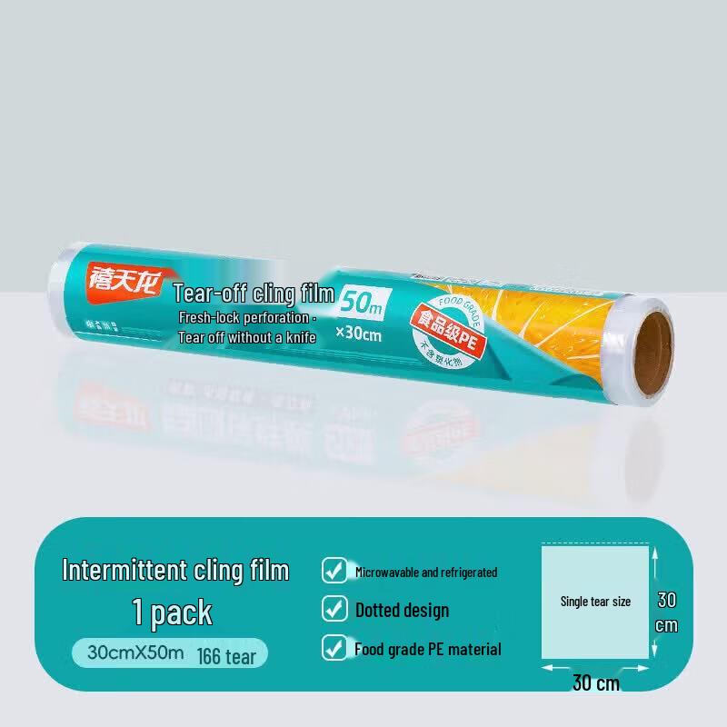 Xitianlong High-Temperature Hand-Tear Cling Film