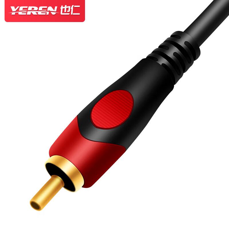 3.5mm to Dual RCA Audio Cable