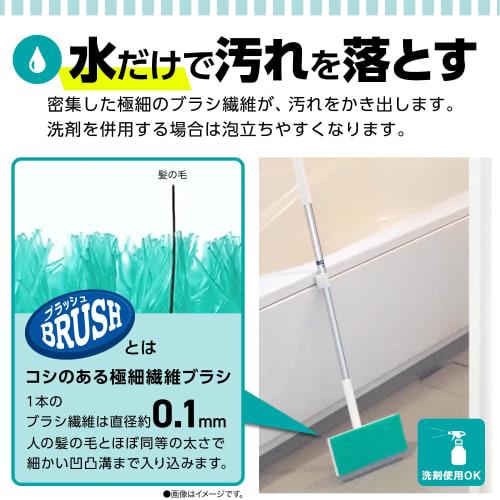 LEC Gekiochikun Bathroom Cleaner, Brush & Wiper for Uneven Floors and Ceilings (Extendable)