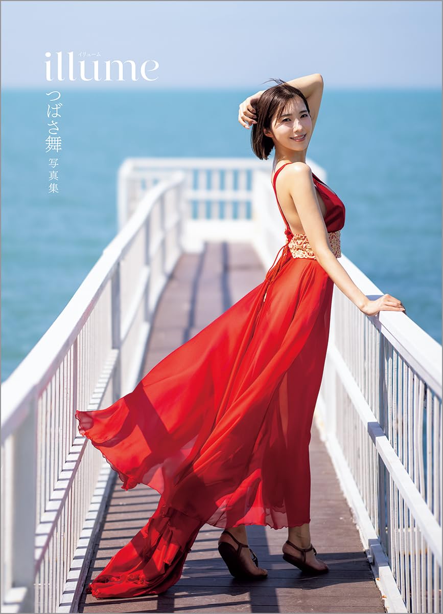 Tsubasa Mai Photobook illume
