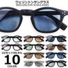 fashion colored clear and Korean Clear [Quintet] Boston-style sunglasses, Wellington/Boston style, glasses, eyeglasses, lenses, lenses, men's women's,