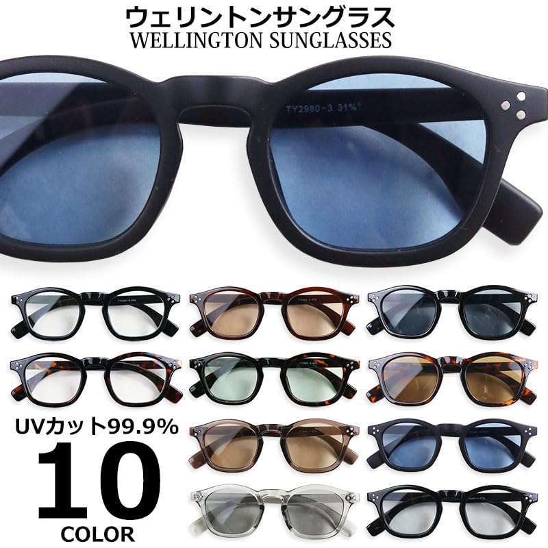 fashion colored clear and Korean Clear [Quintet] Boston-style sunglasses, Wellington/Boston style, glasses, eyeglasses, lenses, lenses, men's women's,