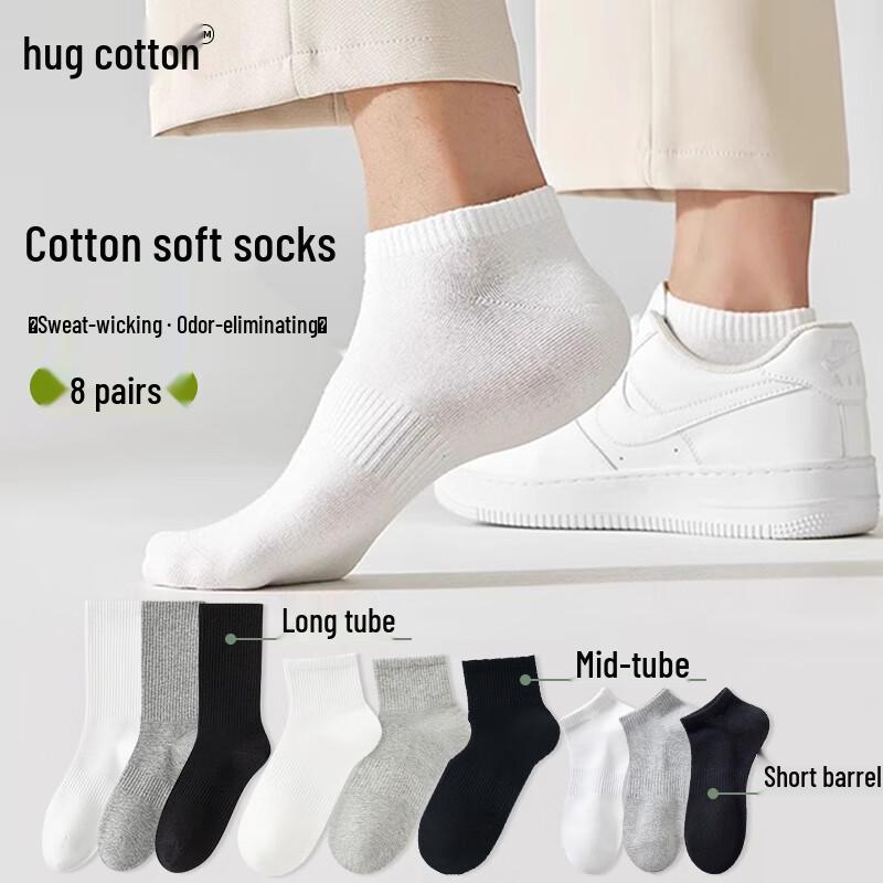 Men s Breathable Moisture-Wicking Ankle Socks - 8 Pairs One Size