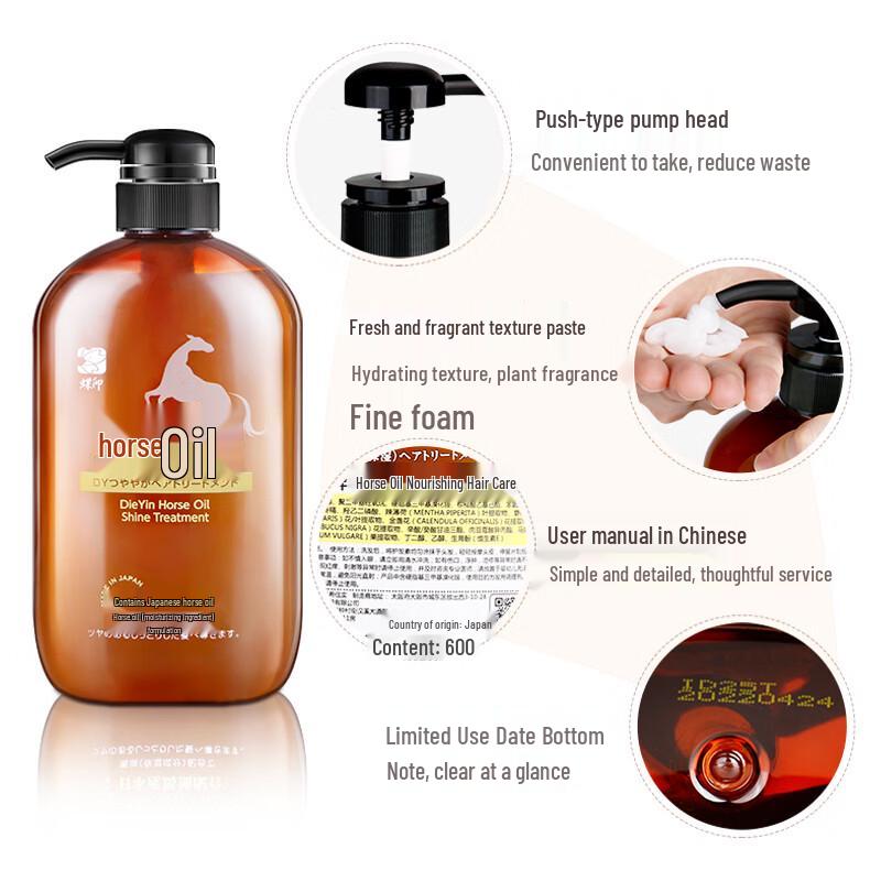 Dieyin Horse Oil Nourishing Conditioner
