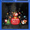 Christmas Stickers, Santa Claus Tree, Christmas Window Stickers, Party Window Display, Glass Stickers