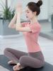 Women's High-End Quick-Dry Mesh Yoga & Pilates Short Sleeve Sports Top