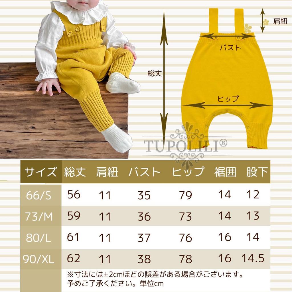 TUPOLILI Baby Baby Perfect for Baby and and Outdoor Wear Clothes, Coveralls, Overalls, Rompers, Knit, 100% Cotton, Showers, Spring, Summer, Autumn,