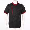 Mens Womens Unisex Short Sleeve Chef Coat Breathable Button Cook Jacket Bakery Canteen Restaurant Hotel Kitchen Uniform