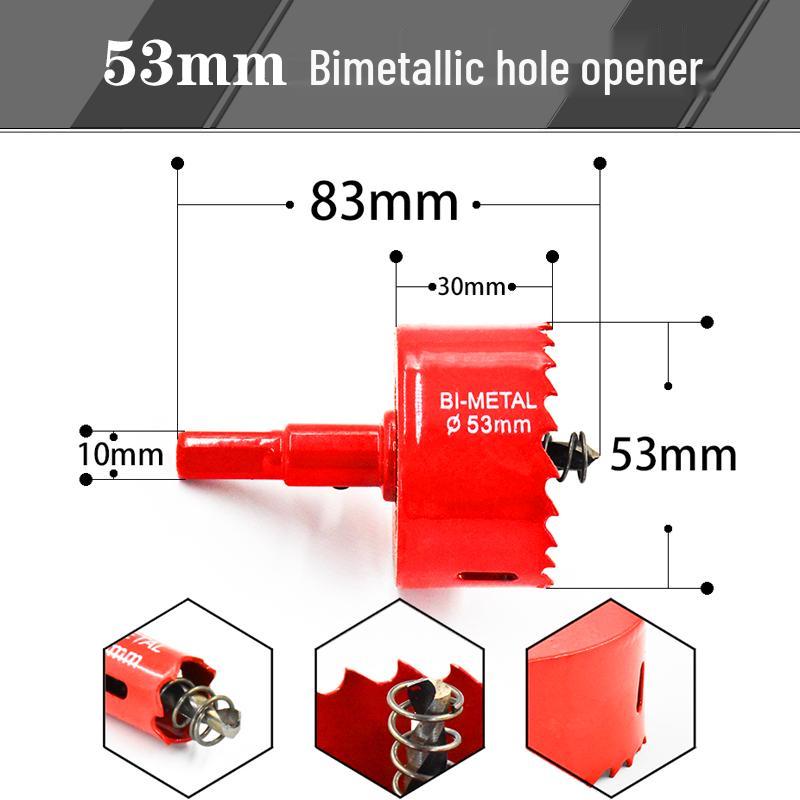 Woodworking Bi-metal Hole Saw for Gypsum, PVC, and Plastic