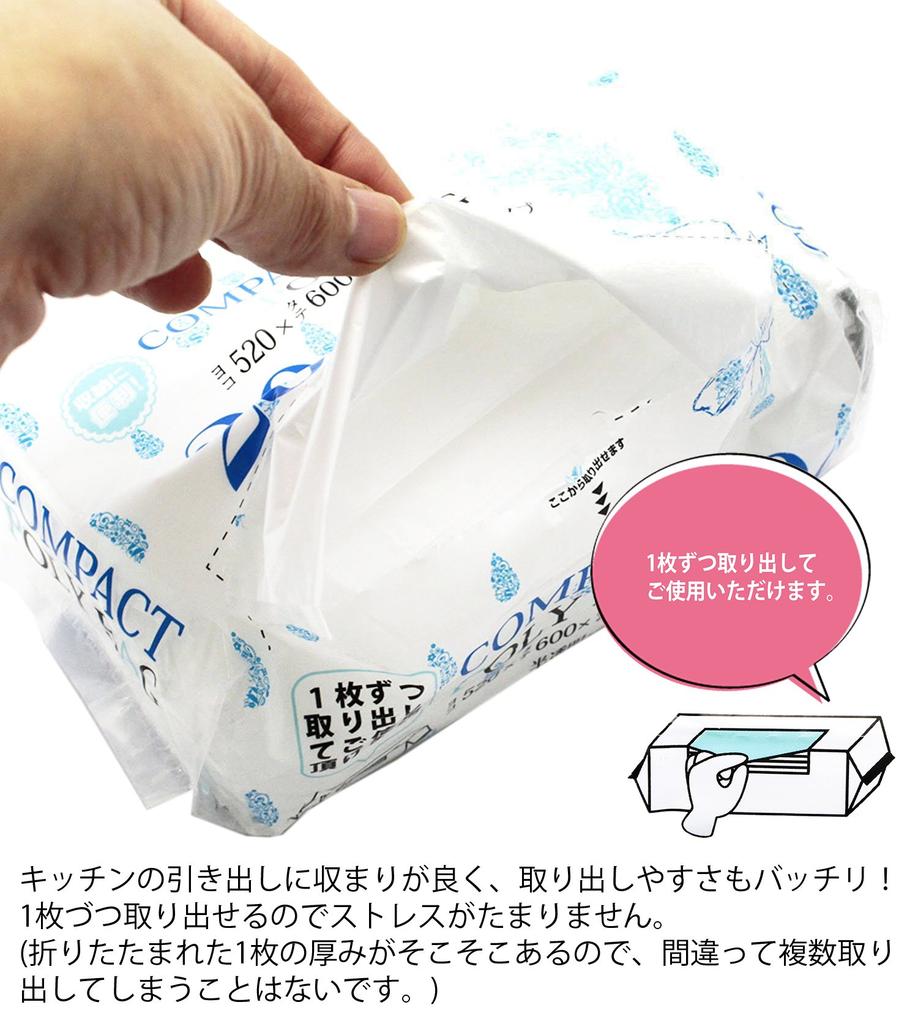 Household Japan Garbage Bag Compact Poly Bag Poly Bag in Translucent 45L KJ40 50 Pieces x 20 Piece Set (Sold Case)