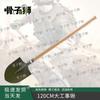 Guzishi Outdoor Sapper Shovel & Pickaxe