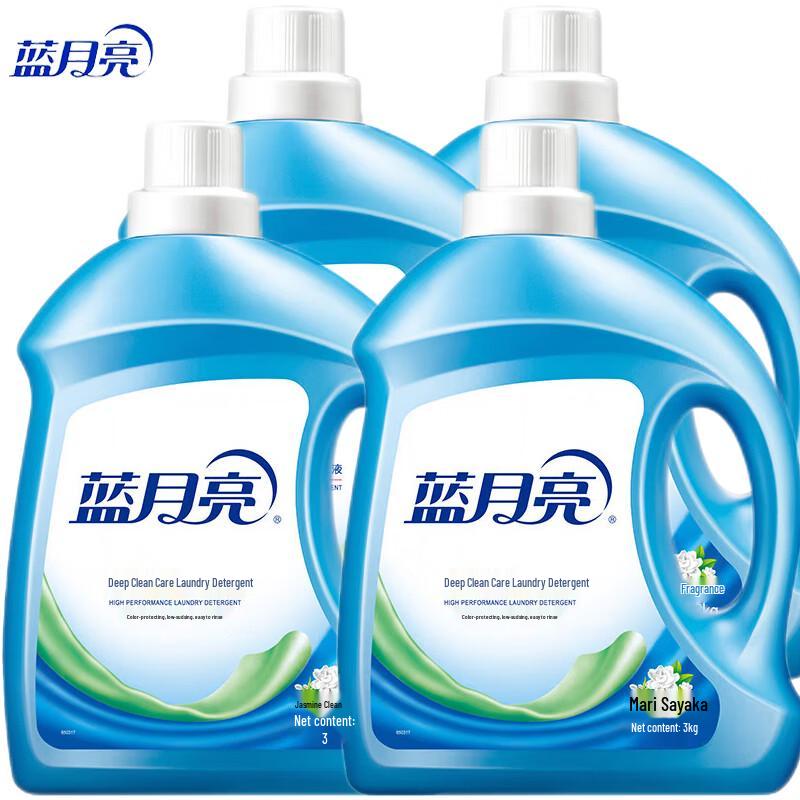 Blue Moon Laundry & Fabric Care Solutions