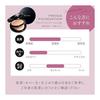 PROSIA Cream Foundation Pink Ocher Prussia Foundation 11.5g Glossy Skin Emulsion Moisture High Coverage For Dry Skin UV Protection SPF50+ PA++++ Eye