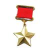 Soviet WWII Hero of Socialist Labor Medal - Golden Star Badge
