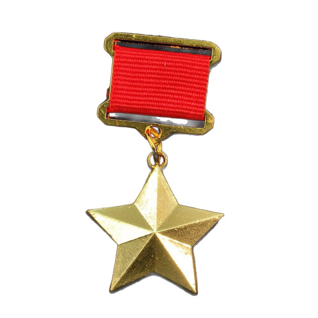 Soviet WWII Hero of Socialist Labor Medal - Golden Star Badge