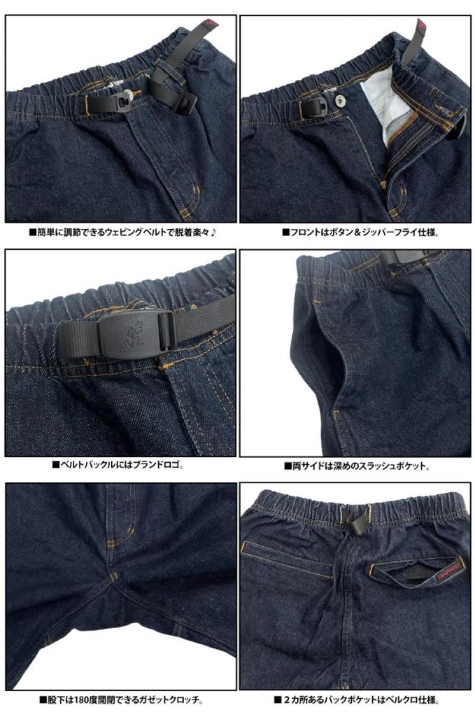 Gramicci Stretch Denim NN Tight Cropped Pants Dark GMP5-SJP06 (XL, Used)