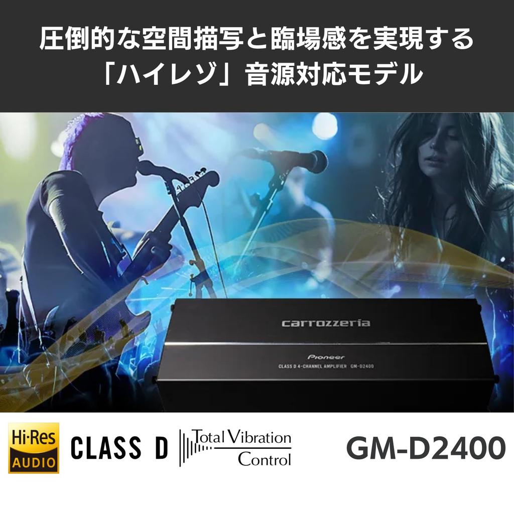 Pioneer Power Amplifier Bridgeable Power Amplifier Carrozzeria GM-D2400 100W×4