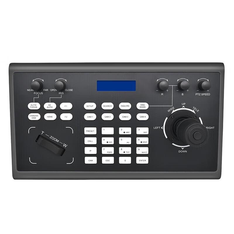 Xun Er Wei XRV-KBD2000 Video Conference Control Keyboard (CN version)
