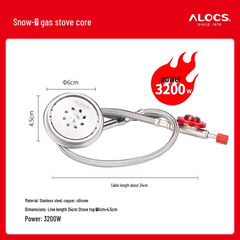 ALOCS Outdoor Windproof Gas Stove Shield