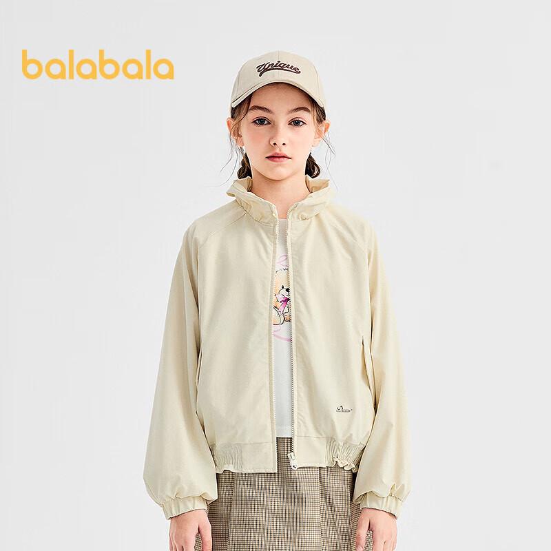 

Balabala Girls Sweet Style Autumn Jacket 110