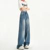 Fashionable Comfortable Retro Loose Wide Legged Jeans Women Straight High-waisted Skinny Machete Trailing Trousers Jeans for Women Long Denim Pants