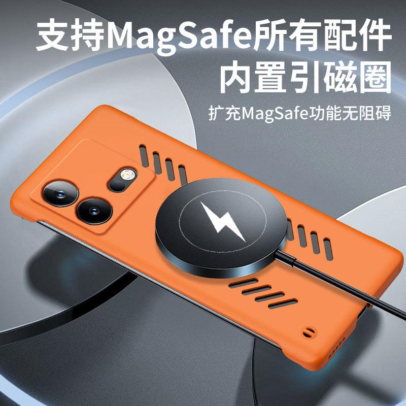 Applicable to VIVO IQOO NEO11 borderless mobile phone case IQOONEO10 lightning magnetic suction NEO9 protective case