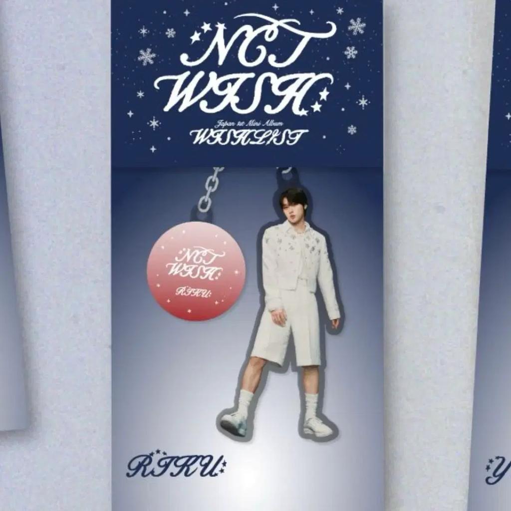 NCT Wish Wish List Dreamy Ver. Shion Riku Yuushiki Ring