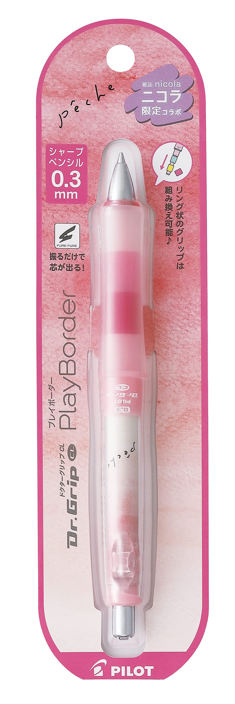 Pilot Nicola x Grip CL Playborder Mechanical Pencil [Limited Edition] Dr. (0.3mm Peach)