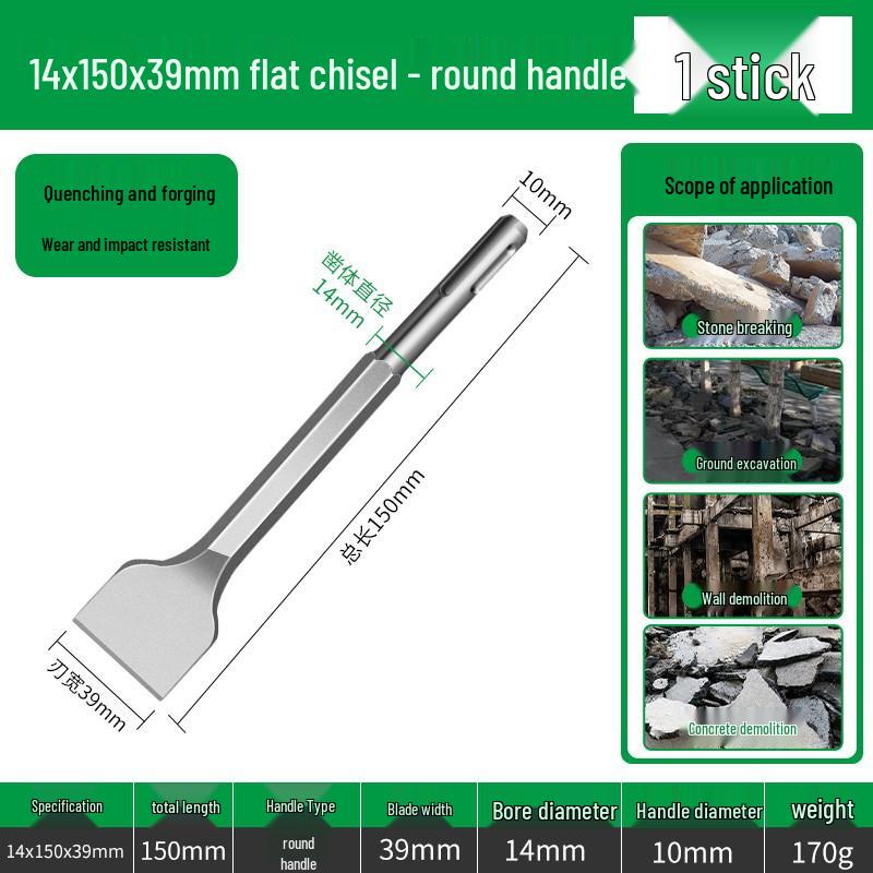 Electric Hammer Drill Bit Set: Square/Round/Hex Shanks, Ultra-Thin Flat/Point Chisel, Shovel, Slotted Wall-Cutting Chisel Head.