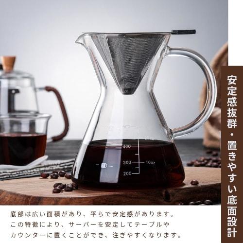 Seikai Coffee Server, Coffee Dripper and Carafe Set, Includes Sponge Brush, Heat-Resistant Glass with Stainless Steel Filter, Double-Layer Mesh, Micro